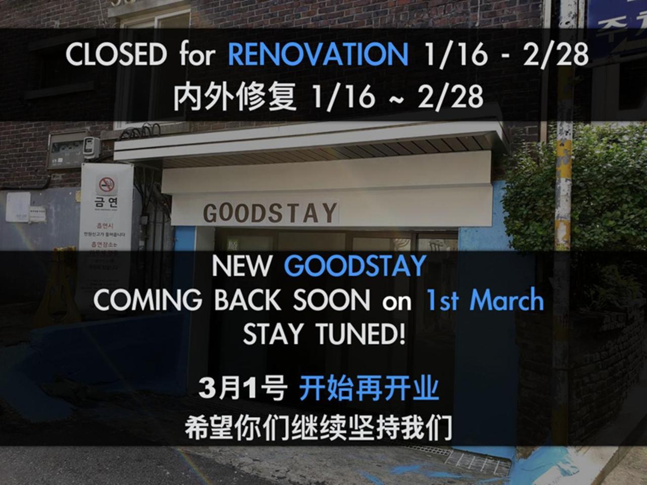 Myeong-Dong Good Stay Seoul Exterior photo